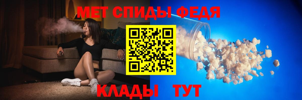 АМФЕТАМИН  Вход с VPN  Amphetamine  Камень-на-Оби  Амфетамин 97% 