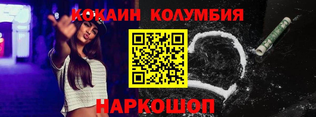 ГАШ  МЕТ  МАРИХУАНА  МЕФ кристаллы  Камень-на-Оби  Вход с VPN  Гашиш 