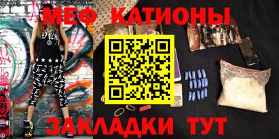 мдпв Кунгур