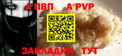 синтетический гашиш Кулебаки