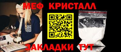 таблы Кумертау