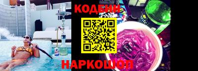 синтетический гашиш Кулебаки