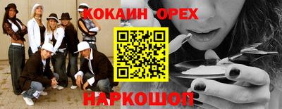 таблы Кумертау