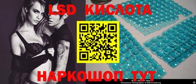 таблы Кумертау