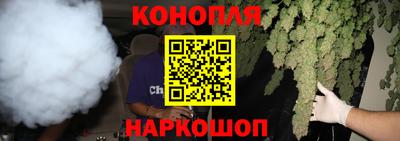 синтетический гашиш Кулебаки