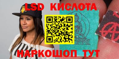 синтетический гашиш Кулебаки
