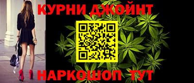 синтетический гашиш Кулебаки