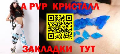 таблы Кумертау