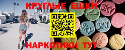 синтетический гашиш Кулебаки
