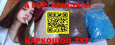 синтетический гашиш Кулебаки