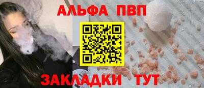 таблы Кумертау