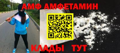 синтетический гашиш Кулебаки