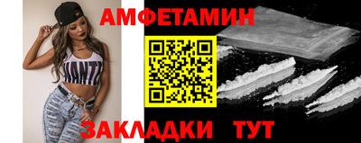таблы Кумертау