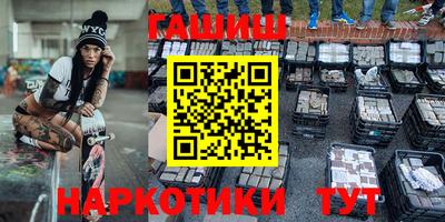 синтетический гашиш Кулебаки