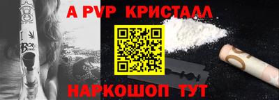 синтетический гашиш Кулебаки