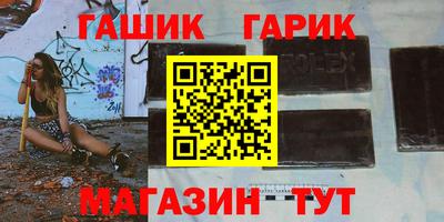 таблы Кумертау