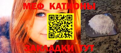 таблы Кумертау