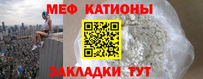 таблы Кумертау