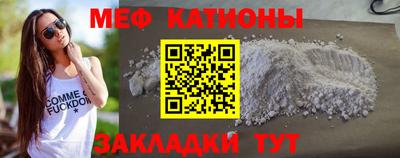 мдпв Кунгур