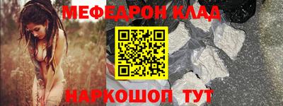 таблы Кумертау