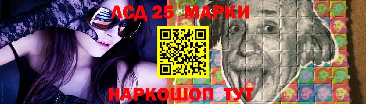 Камень-на-Оби  ЛСД экстази ecstasy  Вход с VPN  LSD-25 экстази кислота 