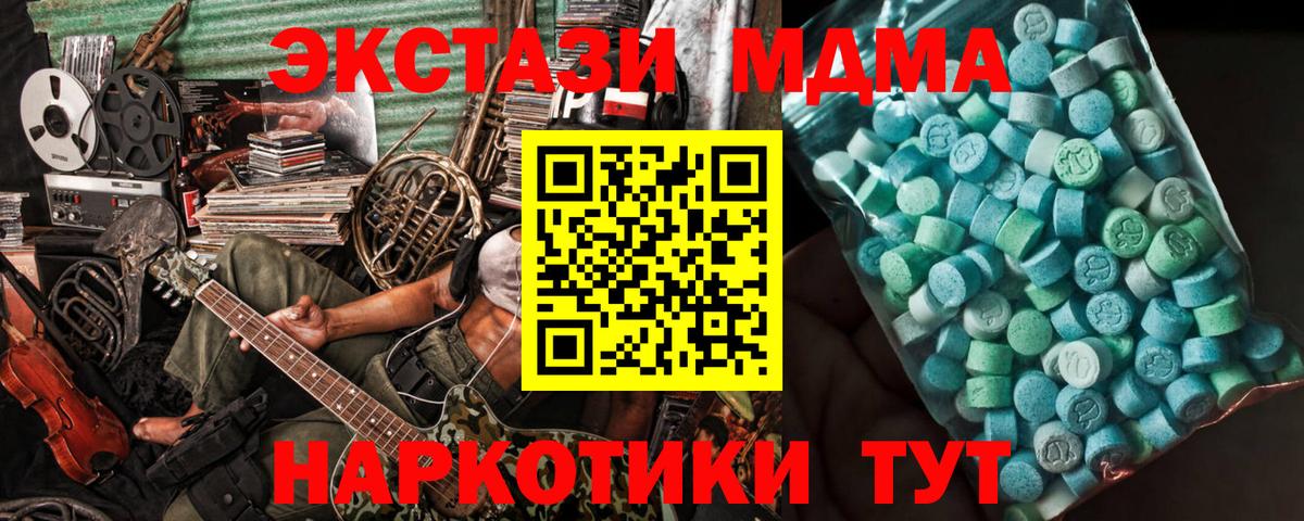 Каннабис Камень-на-Оби