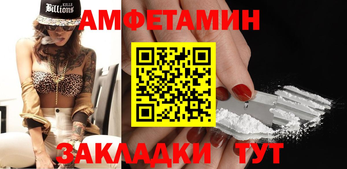 Метамфетамин пудра  Вход с VPN  Метамфетамин пудра  Камень-на-Оби 