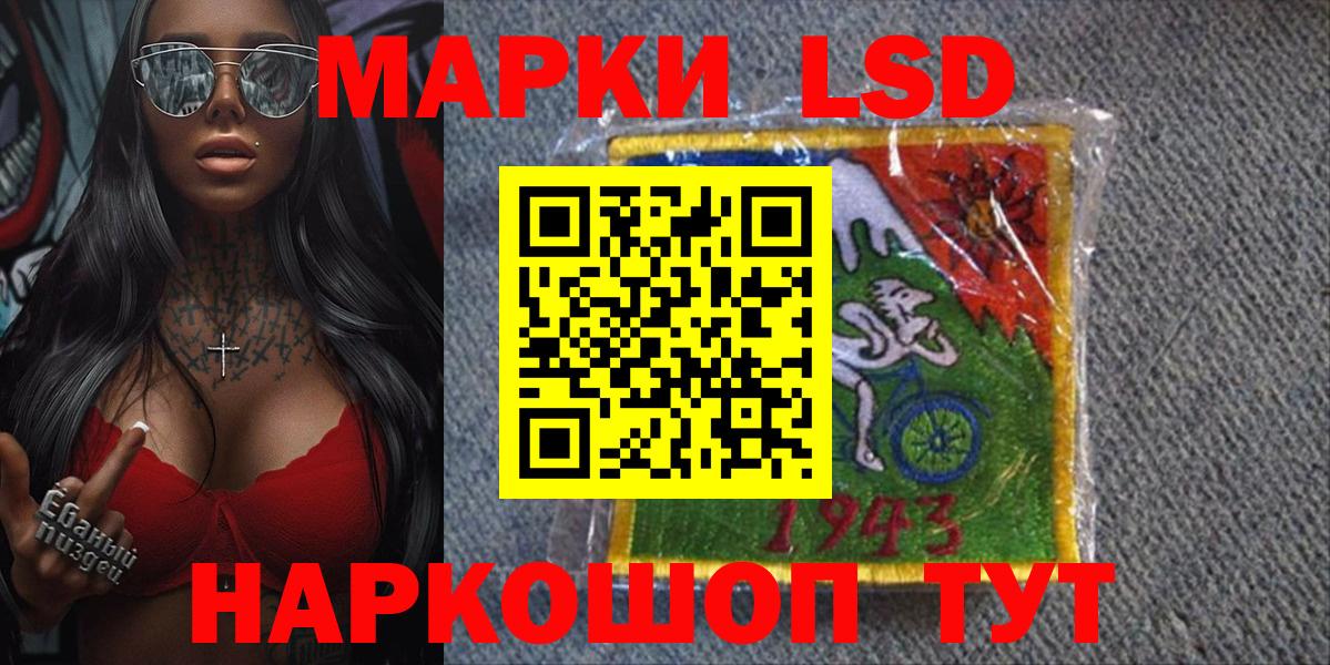 Камень-на-Оби  купить наркотики цена  Вход с VPN  Наркотические марки 1,8мг 
