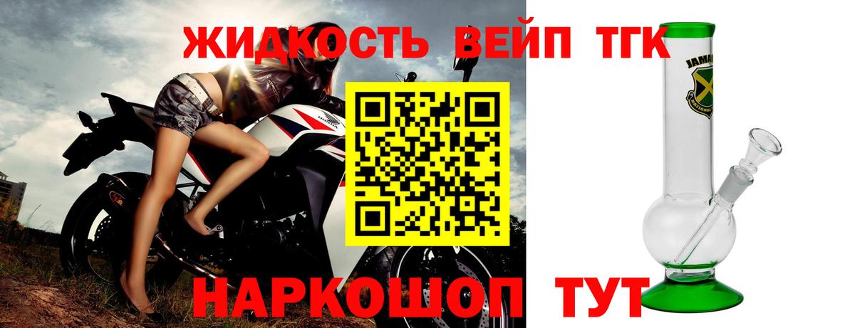 Камень-на-Оби  ТГК Wax  Вход с VPN 