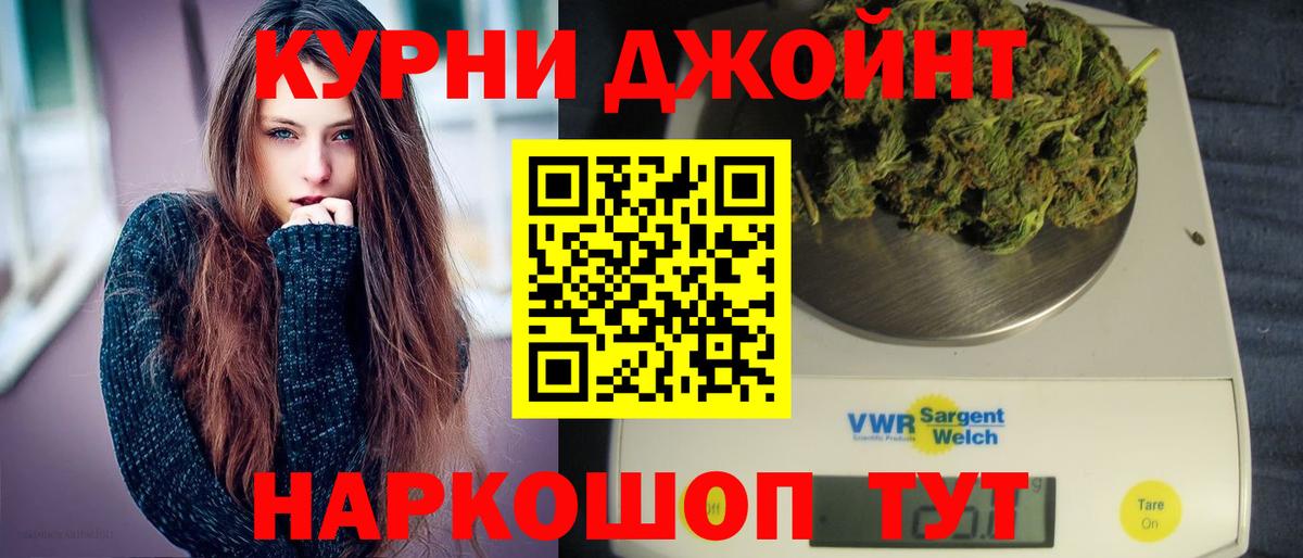 Бошки марихуана гибрид Камень-на-Оби